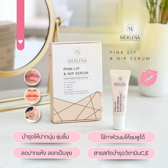 (Pack of 2) Merlena Pink Lip & Nip Serum - Organic Hydrating Serum for Pink Lips and Nipples, Collagen-Boosted Formula for Dry, Flaky, and Peeling Skin, Enriched with Vitamins C & E 2 x 8ml