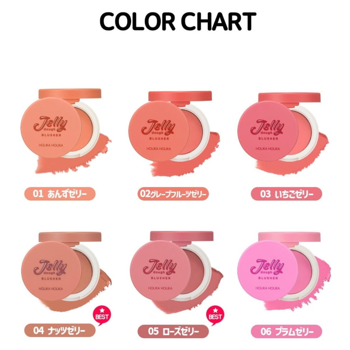 Jelly Dough Blusher (02 Grapefruit Jelly)