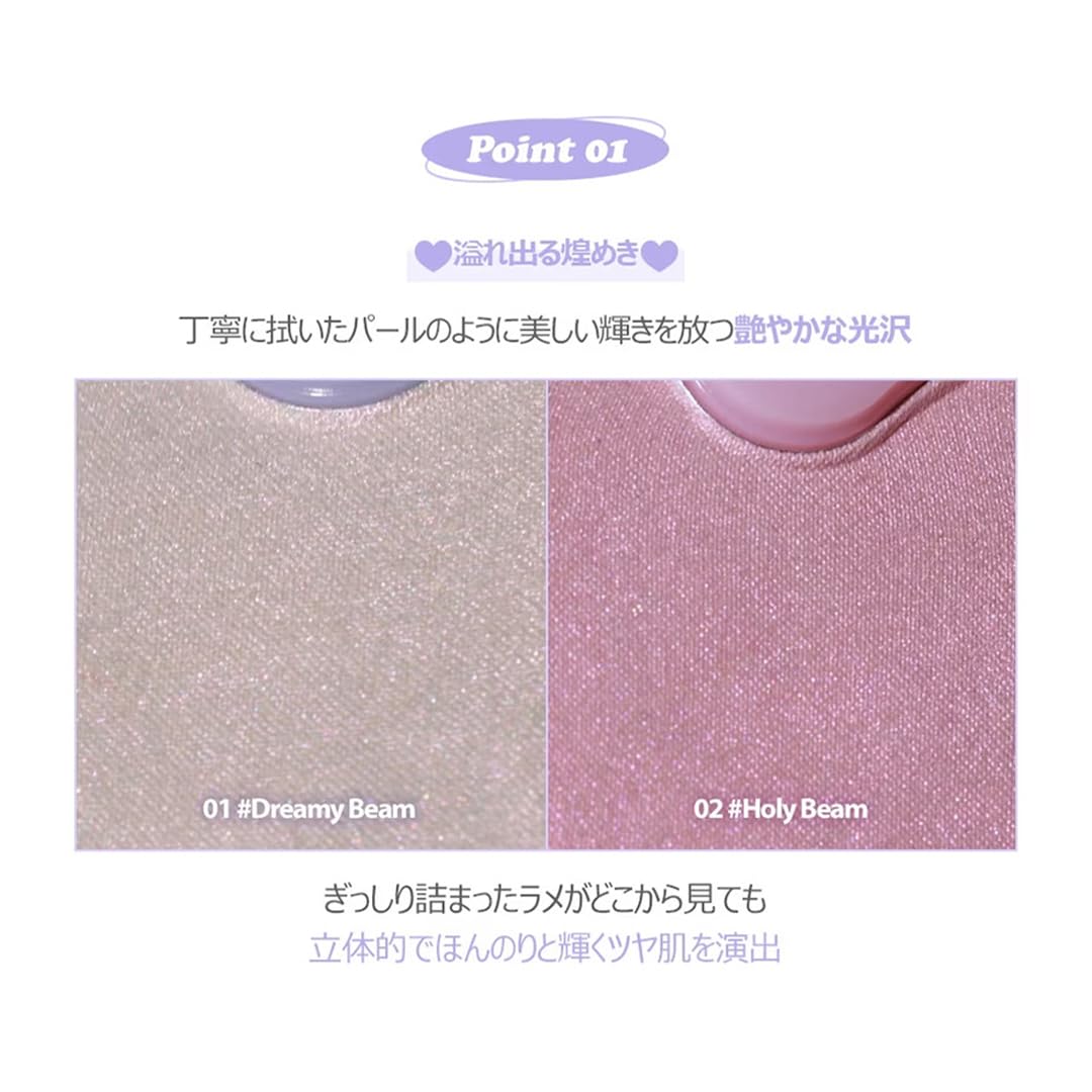 Luv Beam Glow Veil (02_Holy Beam) - Natural Radiant Highlighter for Glowy Skin Makeup