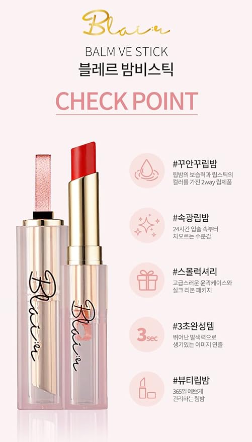 Color Lip Balm Blair BalmVE Stick (Option 6color) (Orange Therapy)