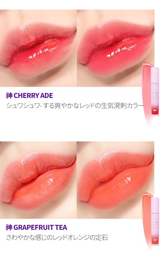KEYBO Lip Plumper Dotom Lip Plus 16 Colors, 3 Steps Extreme Plumping Clear Lip Gloss by Essence Lip Care Oil & 16 Color Tints from Korean Makeup (33. GM-Grapefruit Tea)