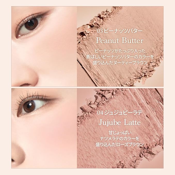 Dasique Blending Mood Cheek #10 Muted Nuts | 4 Blendable Shades in Lighteight Smooth Powder | Vegan | Korean Makeup | Blush