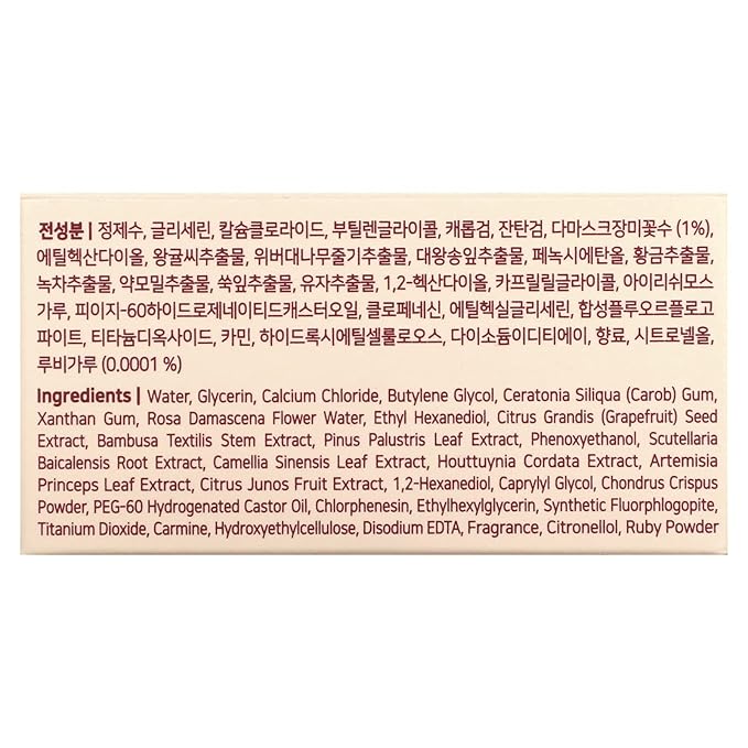 [Koelf] Ruby Bulgarian Rose Hydro Gel Eye Patch 60pcs/30pairs